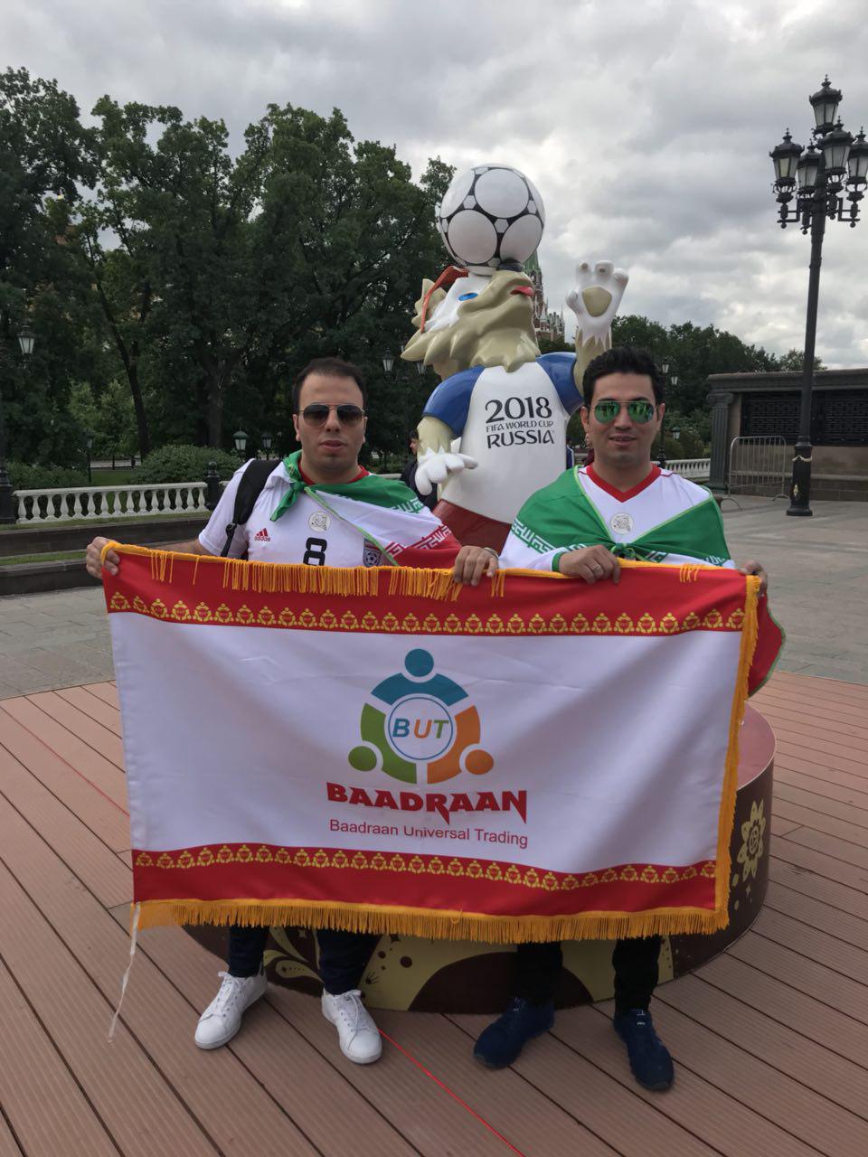 پرچم بادران در جام جهانی روسیه