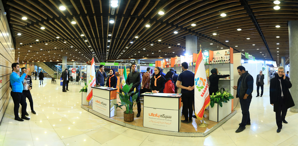 حضور مدیران ارشد شرکت بادران در نمایشگاه صنعت و تجارت ایران 