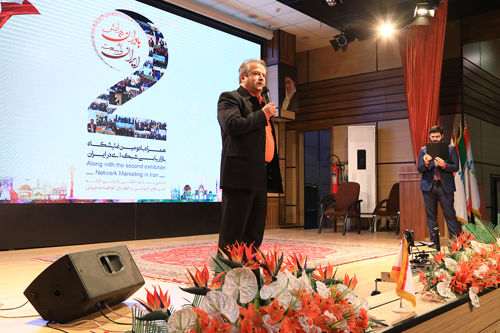 برگزاری پرشور دومین همایش بادران به وسعت ایران