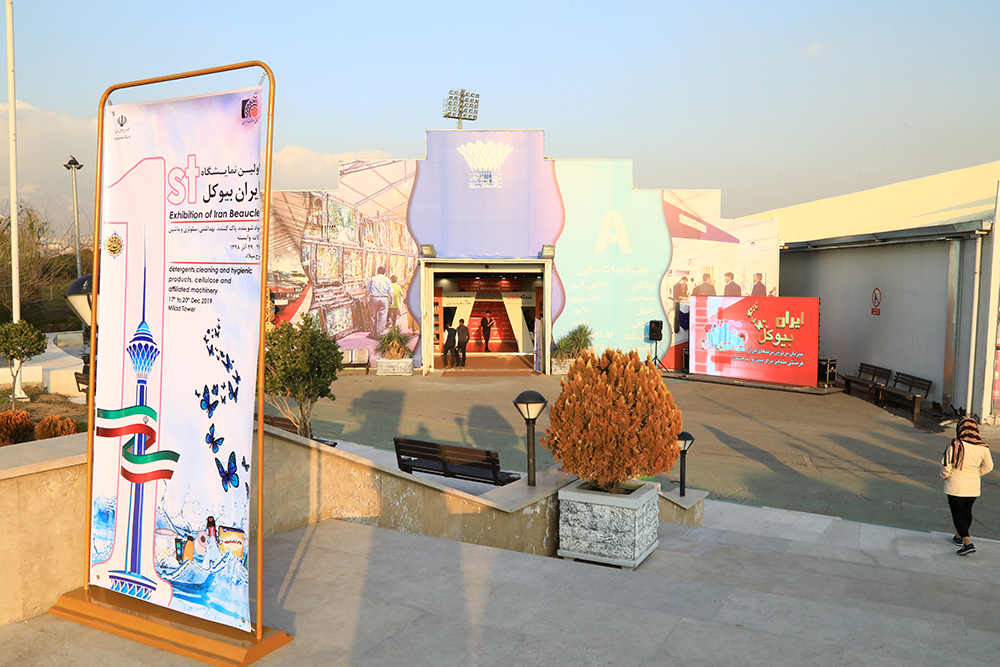 گزارش تصویری حضور پررنگ بادران در نمایشگاه ایران‌بیوکل